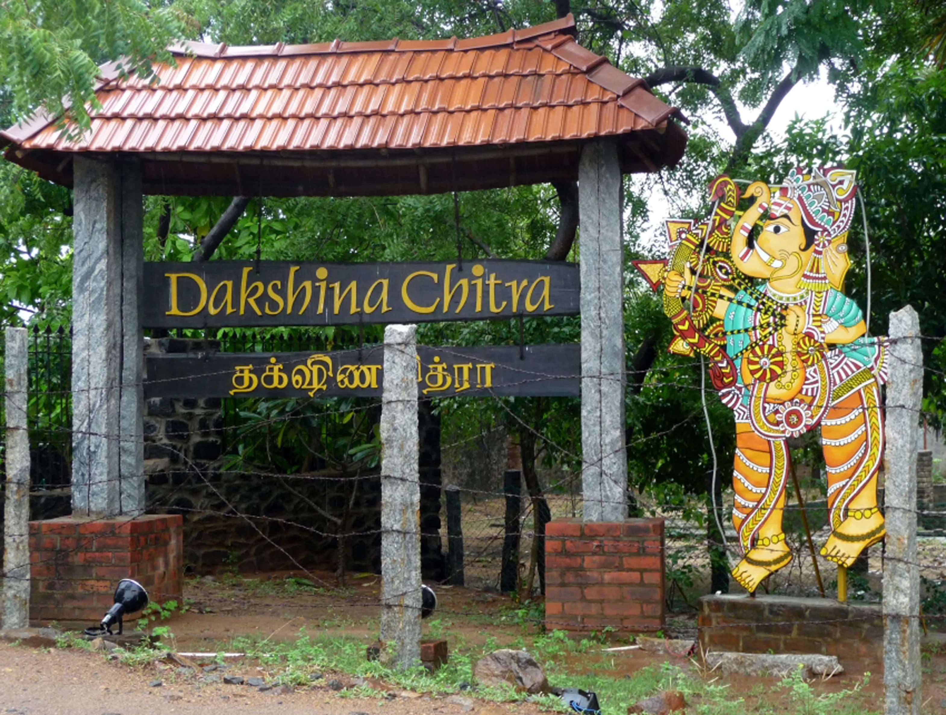 Dakshina Chitra Heritage Museum