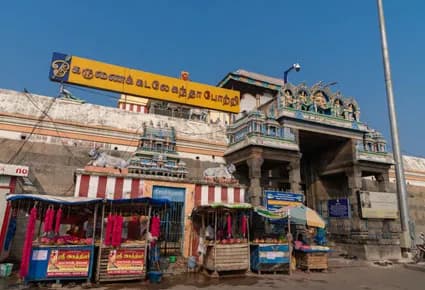 Kumbakonam City