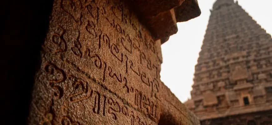 Tamil Nadu Religious Tours