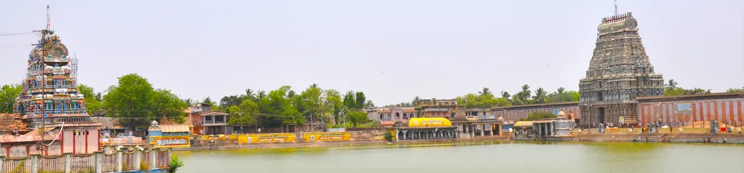 Thiruvarur City